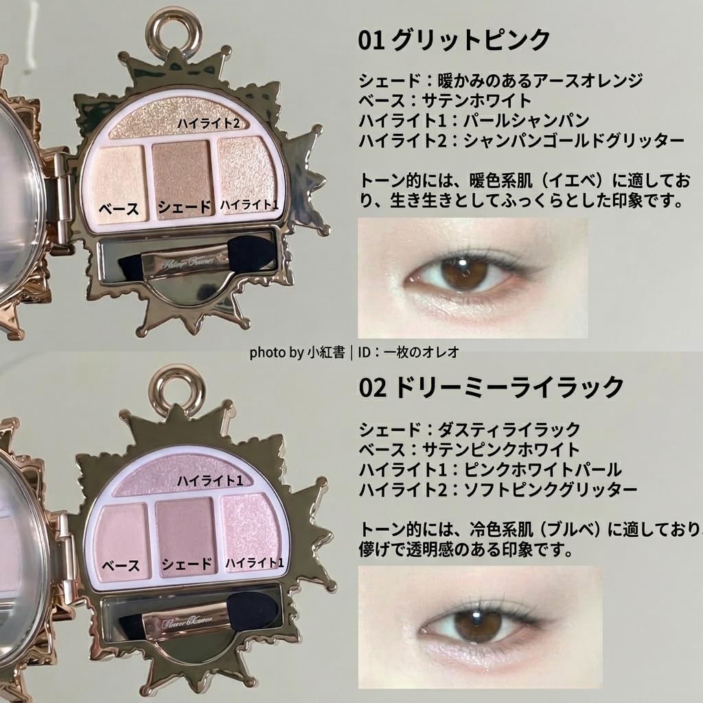 Amazon.co.jp: Flower Knows (フラワーノーズ) ナイトユニコーン